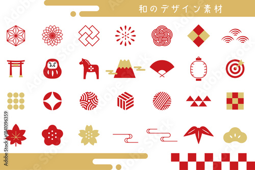 日本の伝統モチーフ。和柄と伝統文様を使った和風の装飾・アイコンセット。Elegant Japanese Ornaments