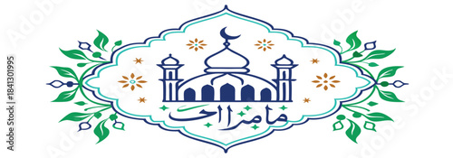  islamic mosque design floral ornament elegant arabic