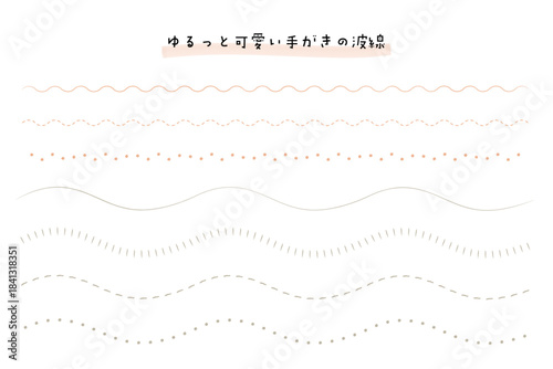 ゆるい手描き線で仕上げたミニマルな飾り罫・下線・ラインのベクター素材セット。Minimal Hand-Drawn Lines and Underlines.　シンプルで使いやすいデザイン装飾。