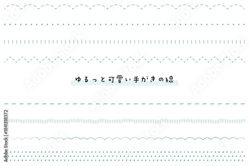 ナチュラルな手描き線のミニマルラインセット。区切り線・飾り罫・下線コレクション。Hand-Drawn Line Decoration Pack.