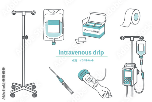 点滴（静脈注射）の医療機器・備品イラストセット