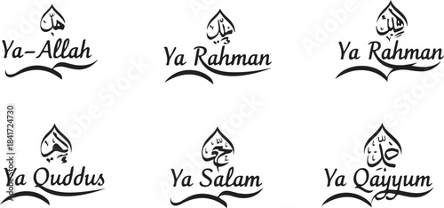 Islamic Calligraphy Vector Set: Six Beautiful Names of Allah (Asma ul Husna) including Ya Allah, Ya Rahman, and Ya Salam - Modern Black and White Religious Art for Ramadan & Eid Decoration