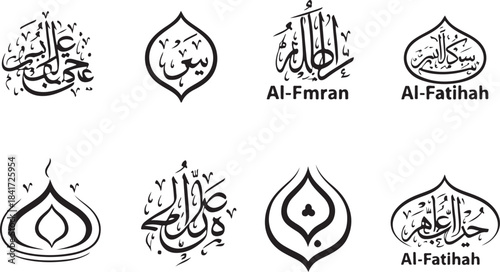 Elegant Arabic Islamic Calligraphy Vector Collection: Featuring Sacred Surahs Al-Fatiha and Al-Imran, Traditional Black and White Script Designs for Ramadan and Muslim Cultural Projects.