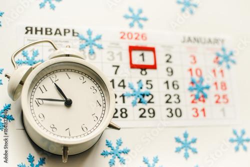 new year clock. January 2026 Calendar. January 1st. The first day of the new year. January to-do list.