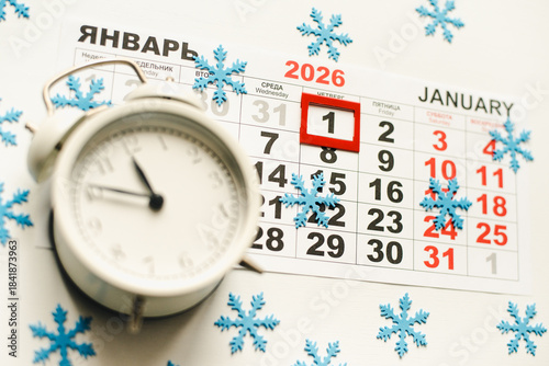 January 2026 Calendar. January 1st. The first day of the new year. January to-do list.