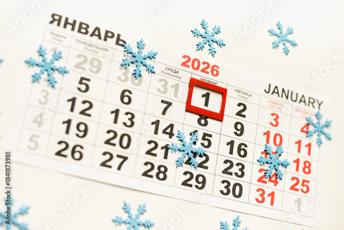 January 2026 Calendar. January 1st. The first day of the new year. January to-do list.