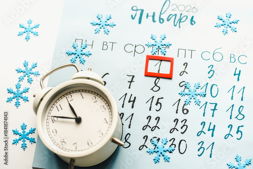 new year background with clock. January 2026 Calendar. January 1st. The first day of the new year. January to-do list.