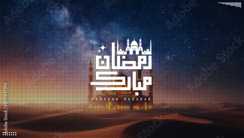 Ramadan Mubarak banner template, Ramadan Mubarak vector illustration with Islamic background.