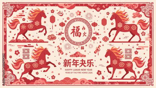 Wallpaper Mural Vibrant Chinese New Year Illustration with Horses and Festive Elements. Torontodigital.ca