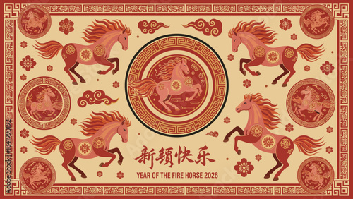 Year of the Horse 2014 - A Vibrant Celebration of Chinese New Year.