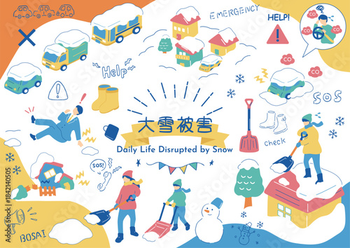大雪の影響が広がる日常の場面