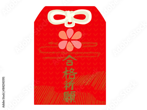 お守り 合格祈願 主線なし
