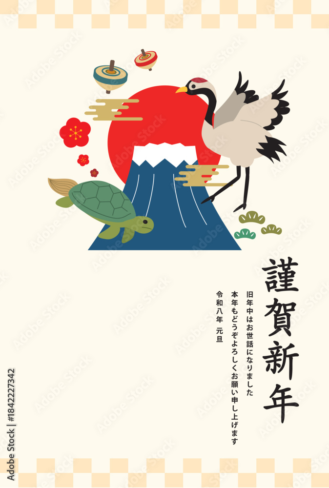 Fototapeta premium 年賀状 2026年 午年