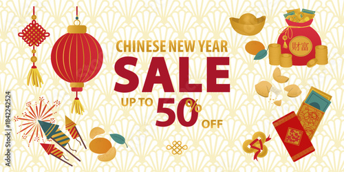 Vector illustration of a Chinese New Year sale banner featuring traditional elements like lanterns, firecrackers, gold ingots, and red envelopes, highlighting up to 50 off discount.