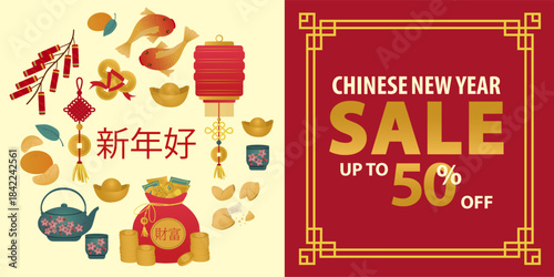 Vector illustration of Chinese New Year elements including lanterns, gold ingots, and koi fish, paired with a sale offer poster promoting up to 50 off in festive red and gold colors.