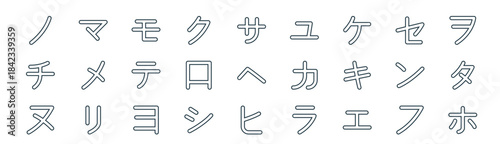 modern linear japanese alphabet icon set. vector thin line outline symbols for ui/ux app and web interfaces. minimal stroke collection including japanese alphabet, japanese alphabet,