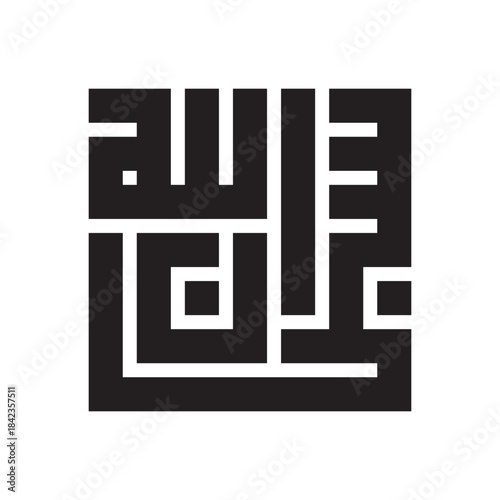 Square Kufic calligraphy Arabic script black white isolated Islamic art geometric Muhammad prophet design