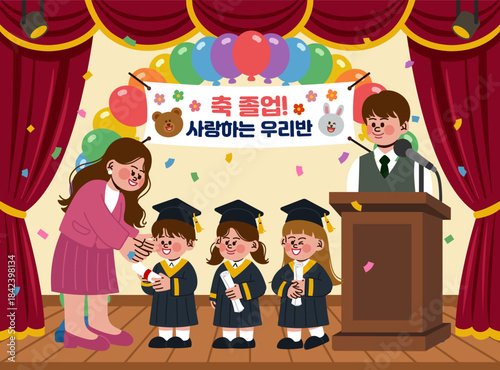 Cute Cartoon Vector Illustration of Preschool Graduation Celebration with Teachers and Kids(Korean : Congratulations on Graduation! Our beloved class)