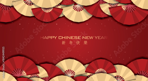 Chinese Happy New Year 2026 banner with golden text and hand fan background. Vector illustration. (Chinese translation: Happy Chinese New Year)