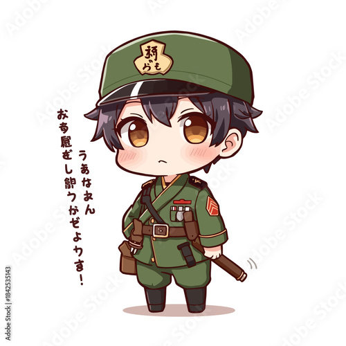Cute Army Design Very Cool