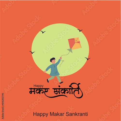 Makar Sankranti A Sacred Solar Festival Symbolizing Growth Renewal Faith and the Beginning of Auspicious Times in Indian Tradition