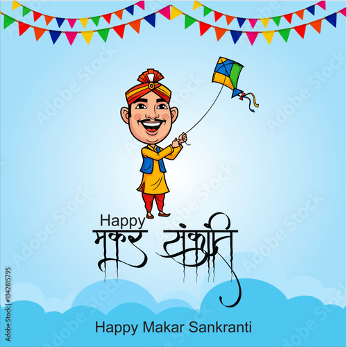 Happy Makar Sankranti  Welcoming the Auspicious Transition of the Sun With Festive Sweets, Heartfelt Blessings, Colorful Skies, and the Joy of Togetherness Across Generations