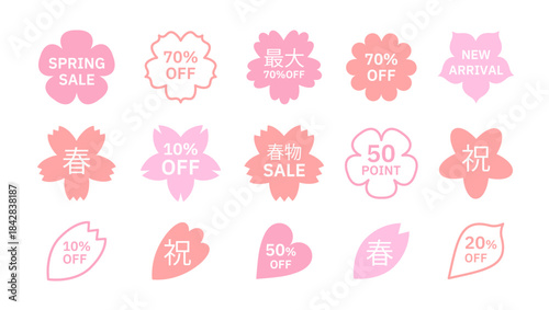 Sakura cherry spring sale badge, flower icon blossom design, advertising banner with discount sticker. Petal and label for market price tag or creative seal. Decorative coupon isolated vector set