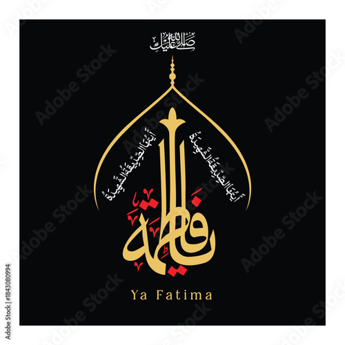 Ya Fatima Zehra calligraphy in arabic style. Translation: The Successor of Shia Muslims and daughter of holy prophet Muhammad P.B.U.H. Arabic Islamic Vector Calligraphy for decoration 