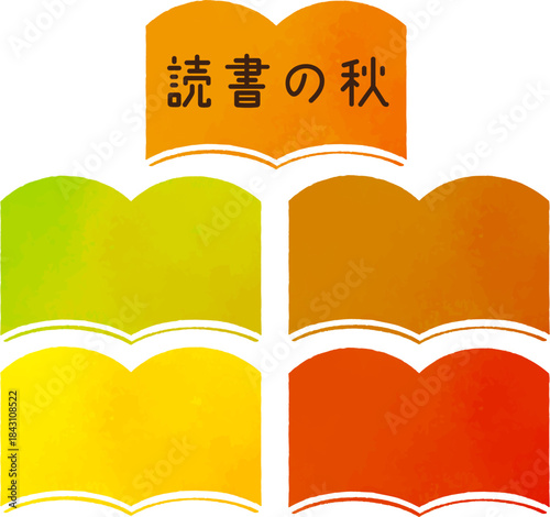 秋色オレンジの本のシルエット 読書の秋 ベクターイラスト