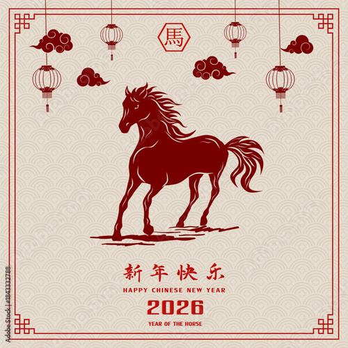 Happy Chinese new year 2026,year of the horse celebration card design on asian style,Chinese translate mean happy new year 2026,year of the horse