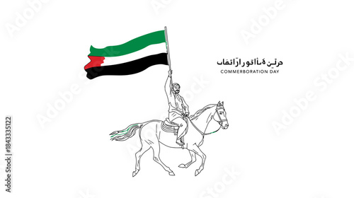 Creative illustration for UAE Flag Day and National Day featuring national colors, patriotic symbols, festive decorations, and a clean white background.
