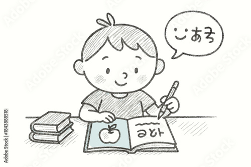 Child learning to write hiragana with book and pencil in sketch style