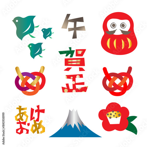 年賀状・お正月イラストベクター素材　背景透過