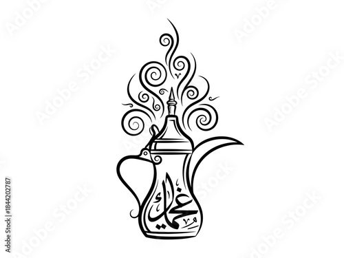 Traditional Arabic Coffee Pot with Eid Calligraphy