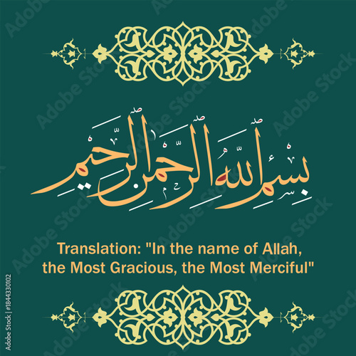 Calligraphy Of Bismillah In Muhakkiq Freehand ( In the Name of Allah The Most Merciful)