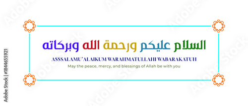 Modern Islamic greeting with colorful Arabic calligraphy of Assalamu Alaikum Warahmatullahi Wabarakatuh in a decorative frame on white background