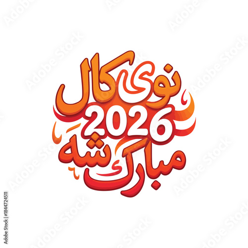 Happy New Year 2026 Urdu Calligraphy Greeting Vector