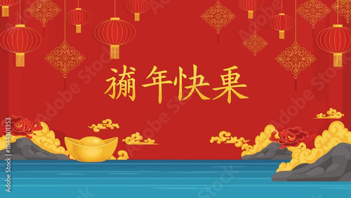 Festive Chinese New Year Celebration with Lanterns and Traditional Symbols