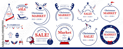 可愛い！　クリスマス フレーム 素材セット  christmas frame set（タイトル、見出し、12月フレーム）