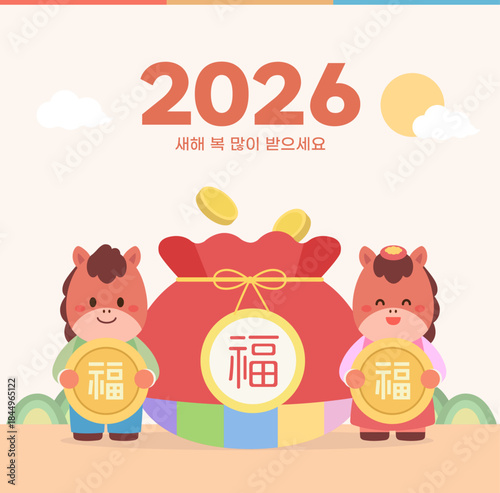 2026 red horse new year vector illustration