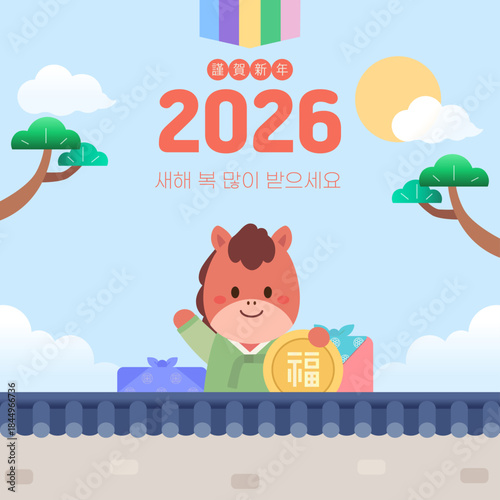 2026 red horse new year vector illustration