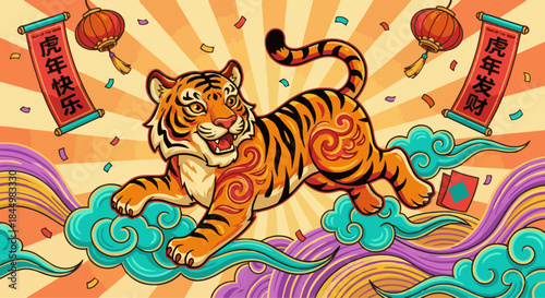  Tiger
"Playful zodiac tiger leaping through auspicious clouds, bright vector colors, dynamic curved lines, celebratory theme"
