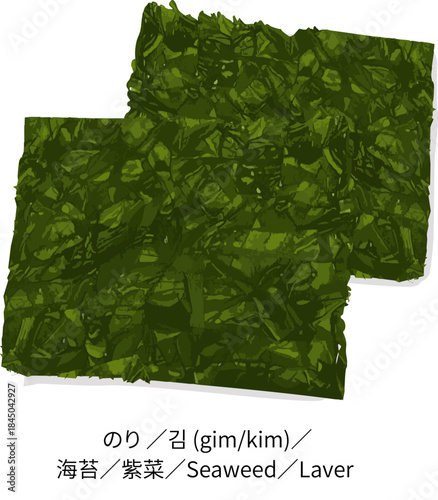 Dried nori seaweed sheets stacked snacks healthy Asian food ingredient sushi roll