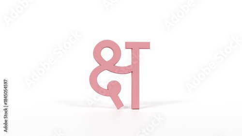 Hindi Letter 