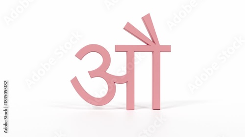Hindi Letter 