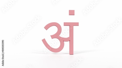 Hindi Letter 