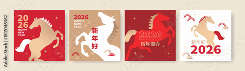 A set of Chinese New Year card designs celebrating the 2026 Year of the Horse, featuring Asian patterns with New Year elements. Translation: Lunar New Year.