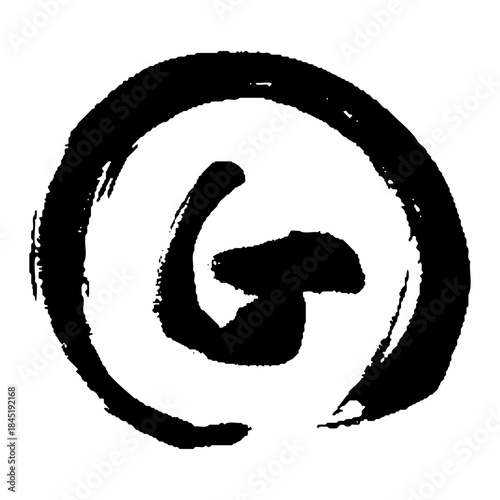 黒色の円内に書かれた和筆のアルファベットのG