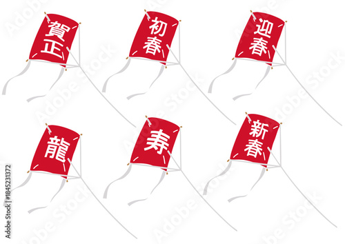 文字入り角凧6種　版画