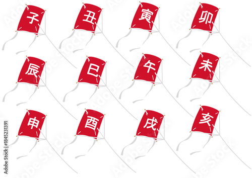 干支文字入り角凧12種　版画　